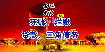 宣恩要债公司