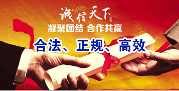 宣恩讨账公司